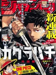第七格的空白 漫画改编剧
